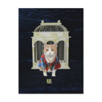 猫 gelukkige Kat