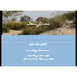 Fotografie Visitekaartjes