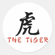 Het Chinese Teken van de tijger Sticker