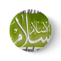 Het mohammedanisme is vrede & liefde & geluk. De t