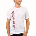 Het T-stuk van de Doorsmelting van Ryu Kanji van M T-shirts