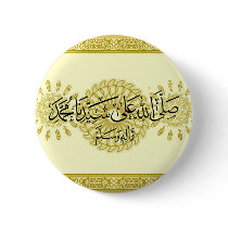 Islamitische Speld