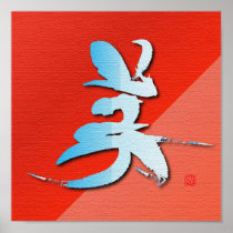 Japanse elementensymbolen "Schoonheid " Print