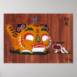Martin Hsu - de Tijger van de Herfst