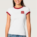 Matsuri Tee Shirt