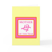 Moeder van het Jaar