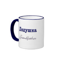 (Russische) grootvader Koffie Bekers