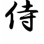 Samurai in Japanese Kanji Tanktop