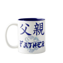 Van de vader (de Chinese) Mok