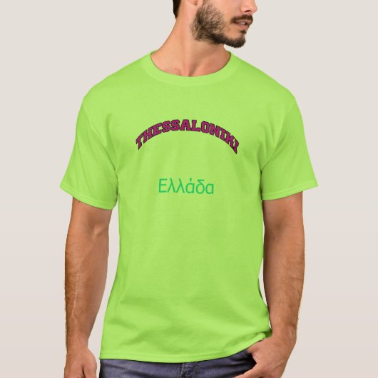 Ελλάδα T-Shirt (Voorkant)