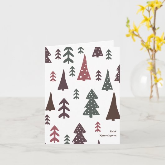 Καλά Χριστούγεννα Griekse Kerstmis  Kaart (Gele Bloem)