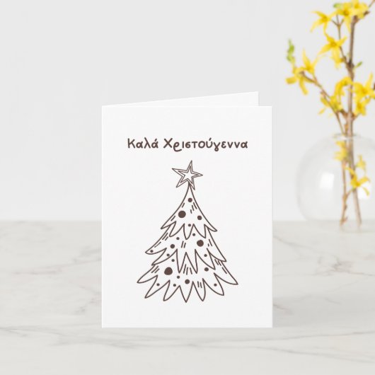 Κύπρος Κικεος Κύπρος ΗΣ ΗΣ ΗΣ ΠΑΚύπρος Griekse Ker Kaart (Gele Bloem)