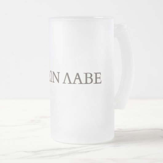 ΜΟΛΩ ΕΛΑΕ MATGLAS BIERPUL (Voorkant rechts)