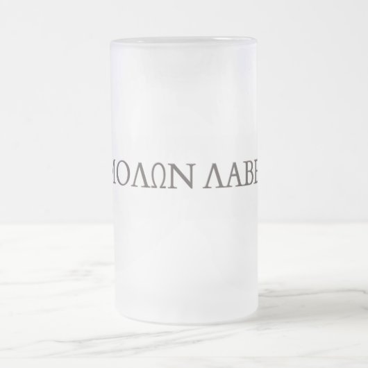 ΜΟΛΩ ΕΛΑΕ MATGLAS BIERPUL (Center)