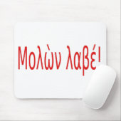 Μλλὼ έ! muismat (Met muis)