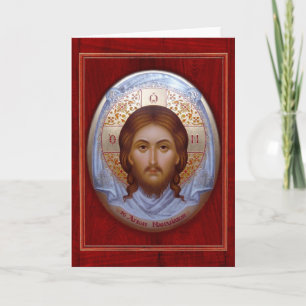 Χριστὸς ἀ ν έ σ τ η Christus is verrezen! – Paasgr Feestdagen Kaart