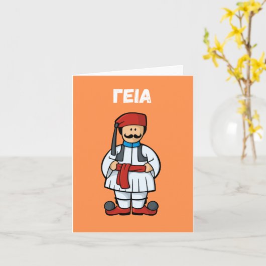 γ ια, hallo in het Grieks Kaart (Gele Bloem)