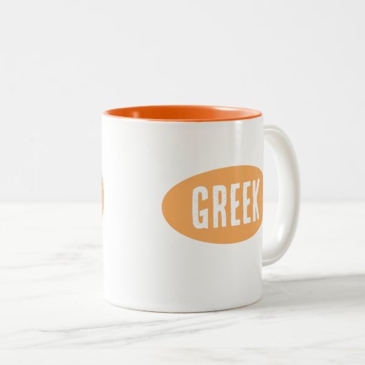 κεραμική κ ο ύ πinkomendeGriekse Mok (Voorkant rechts)