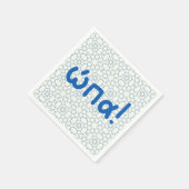 ώ α, opa, Griekse partij Servet (Hoek)