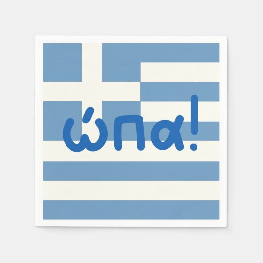 ώ α, opa, Griekse partij Servet (Voorkant)