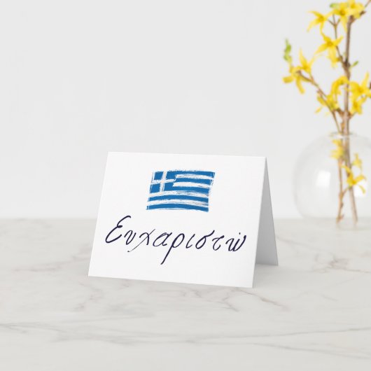 ώ? Dank u wel. Kaart (Gele Bloem)