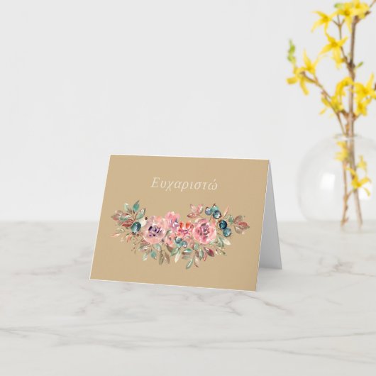 ώ? Dank u wel. Kaart (Gele Bloem)