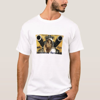 Б о "н" о "е" bij het stationeren van eenр (Battle T-shirt