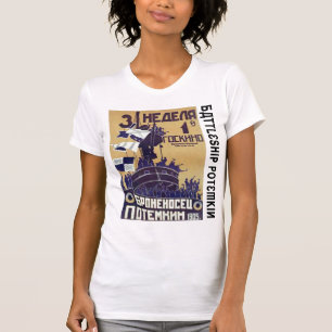 Б о "р" о "е" (Battleship Potemkin) н "н" T-shirt