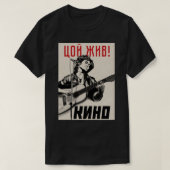 Виктор Цой, Viktor Tsoi, Kino, Кино Classic T-Shir T-shirt (Design voorkant)
