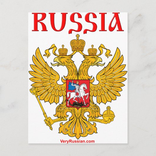 Г е Р о   RUSSIA Coat of Arms Briefkaart (Voorkant)