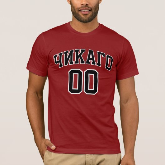 И з г op het Ч и T-shirt (Voorkant)