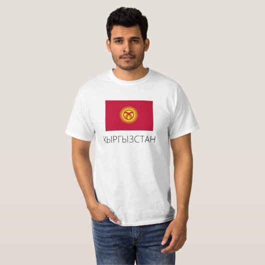 КЫРГ ЫЗС Т А НT-shirt T-shirt (Voorkant volledig)