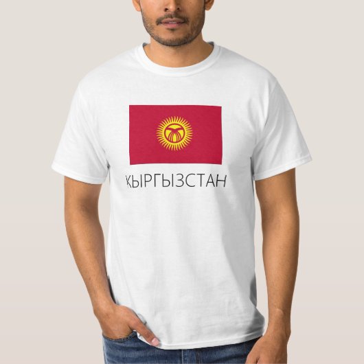 КЫРГ ЫЗС Т А НT-shirt T-shirt (Voorkant)