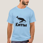 К т ы walvissen in het Russisch T-shirt (Voorkant)