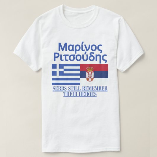 Мари нос Р и ц у д и с T-shirt (Design voorkant)