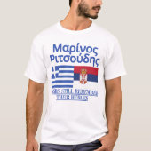 Мари нос Р и ц у д и с T-shirt (Voorkant)