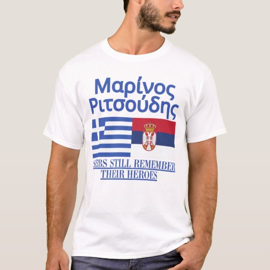 Мари нос Р и ц у д и с T-shirt (Voorkant)