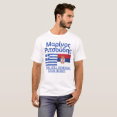 Мари нос Р и ц у д и с T-shirt (Voorkant volledig)