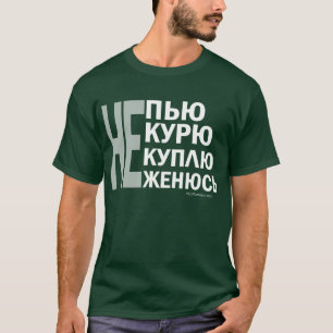Н е еь , ・ю , ,b ) п , b ) , b ) н , d )  t-shirt