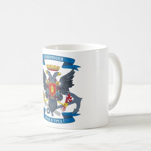 Н о о р о ) koffiemok (Voorkant rechts)