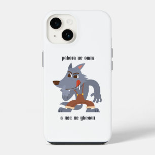 Работы не в о л к в л е с н е у б е ж и тToxicoïde iPhone 14 Hoesje