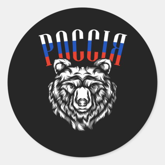 Россия Rusland Beer vlag Russen Gift Ronde Sticker (Voorkant)