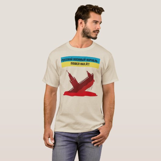 Р уй op de aangegeven datum ск88888888888nogибоенн t-shirt (Voorkant volledig)