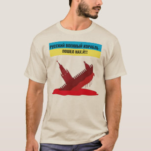 Р уй steken , steken ск , steken , steken , s t-shirt