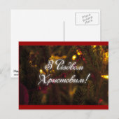 Р і нд - Kerstserie - Kerstя Feestdagenkaart (Voorkant / Achterkant)