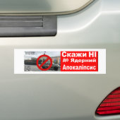 Скажи НІ ядерному апокаліпсису Bumpersticker (Op auto)