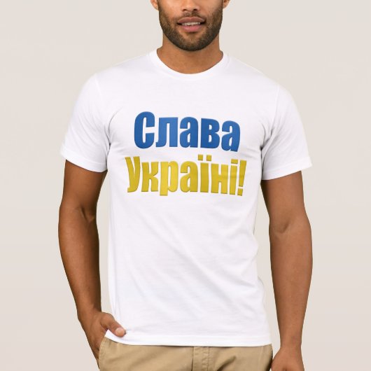 Слава Укр а ї н іvoorschriftspecifiekekwesties! T-shirt (Voorkant)