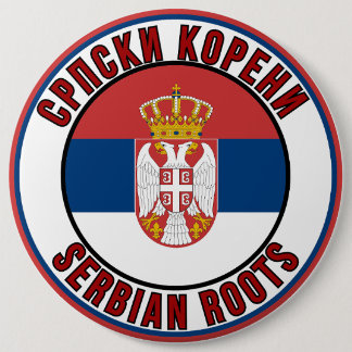 Српски Корени / Serbian Roots Ronde Button 6,0 Cm