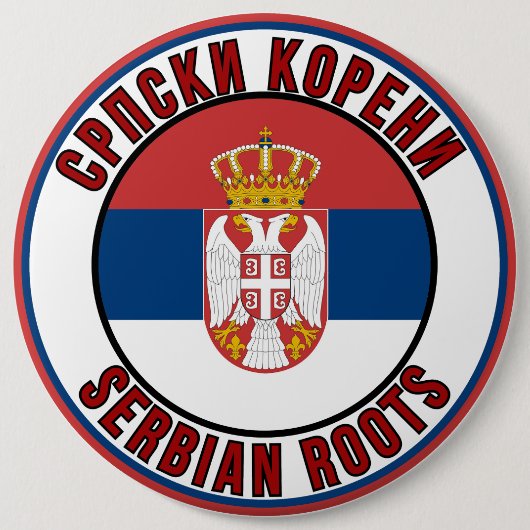 Српски Корени / Serbian Roots Ronde Button 6,0 Cm (Voorkant)