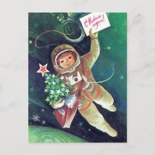 С Н ы м в ... о ...г! Briefkaart (Voorkant)